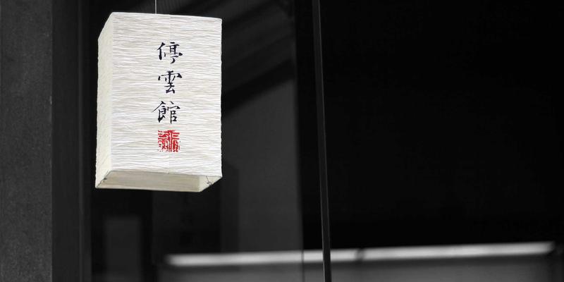 南京太平17号启示录：旧城改造中产权复杂历史建筑的处置路径与生活服务新思